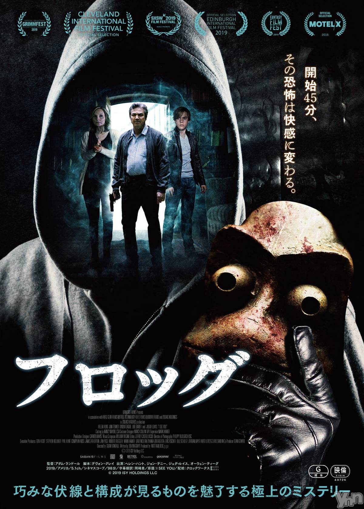 ���ܥ���Х��顦�����club RUDAN(����֥����) ��2021ǯ6��15���̥�֥����֥ե��å���