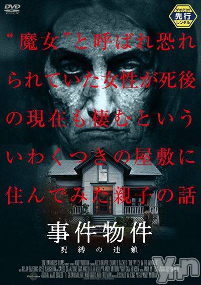 ���ܥ���Х��顦�����club RUDAN(����֥����) ��2021ǯ6��28���̥�֥����ֻ���ʪ���