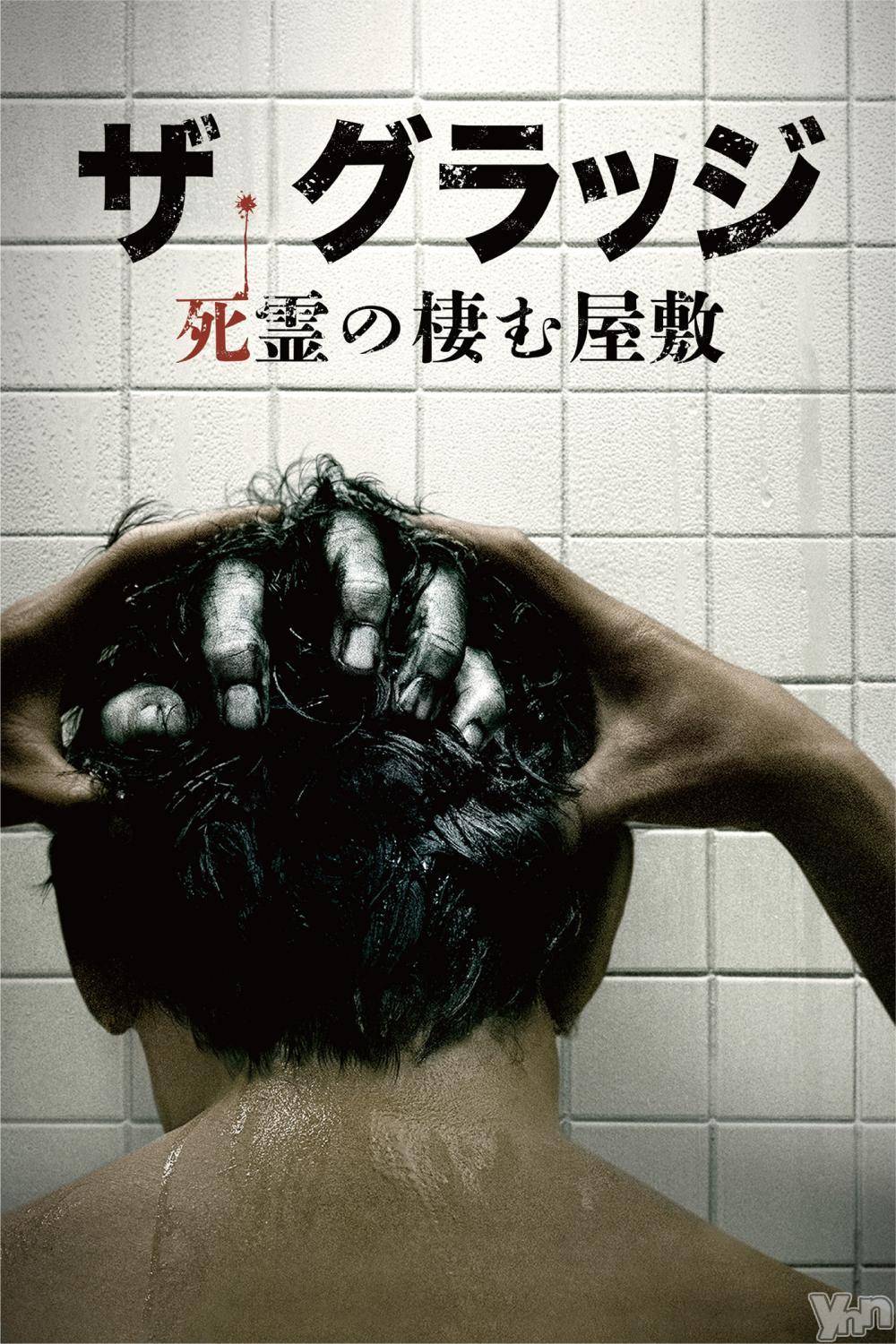 ���ܥ���Х��顦�����club RUDAN(����֥����) ��2021ǯ7��17���̥�֥����֥ϥꥦ�å��Ǽ����