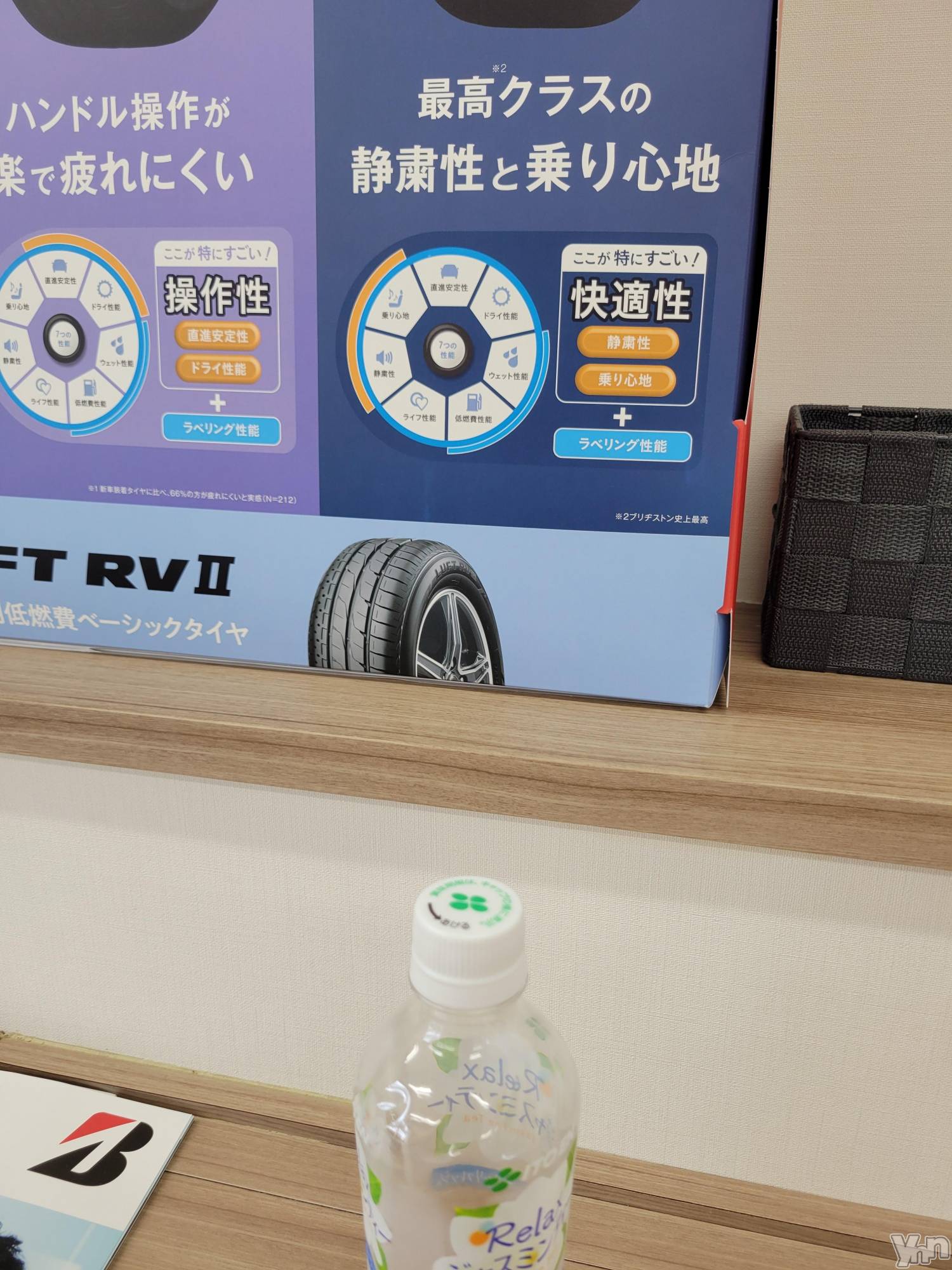 ���ܥ���Х��顦�����club RUDAN(����֥����) ��2021ǯ8��21���̥�֥��������֡�