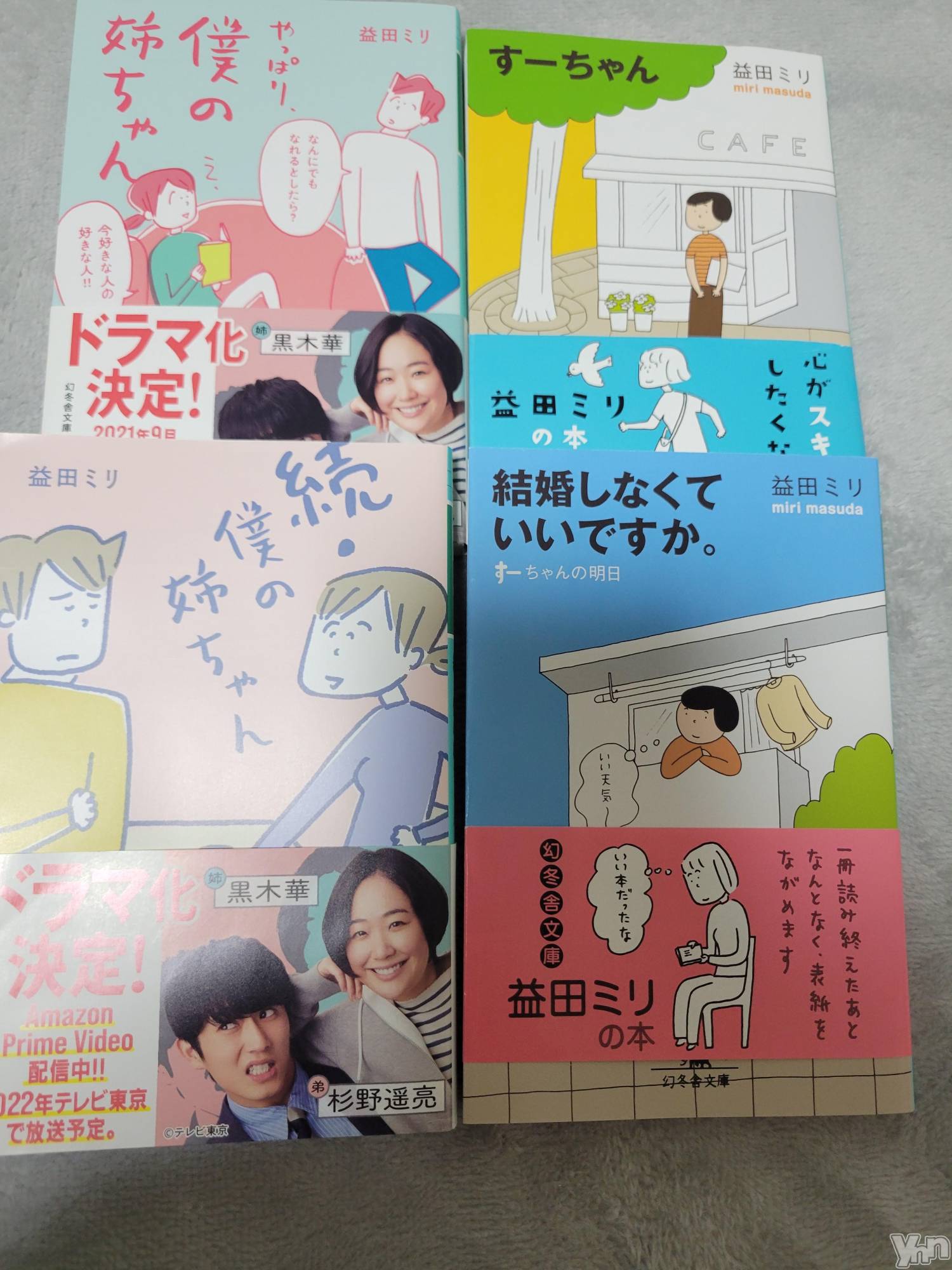 ���ܥ���Х��顦�����club RUDAN(����֥����) ��2021ǯ12��2���̥�֥����ֹ�������⭐��