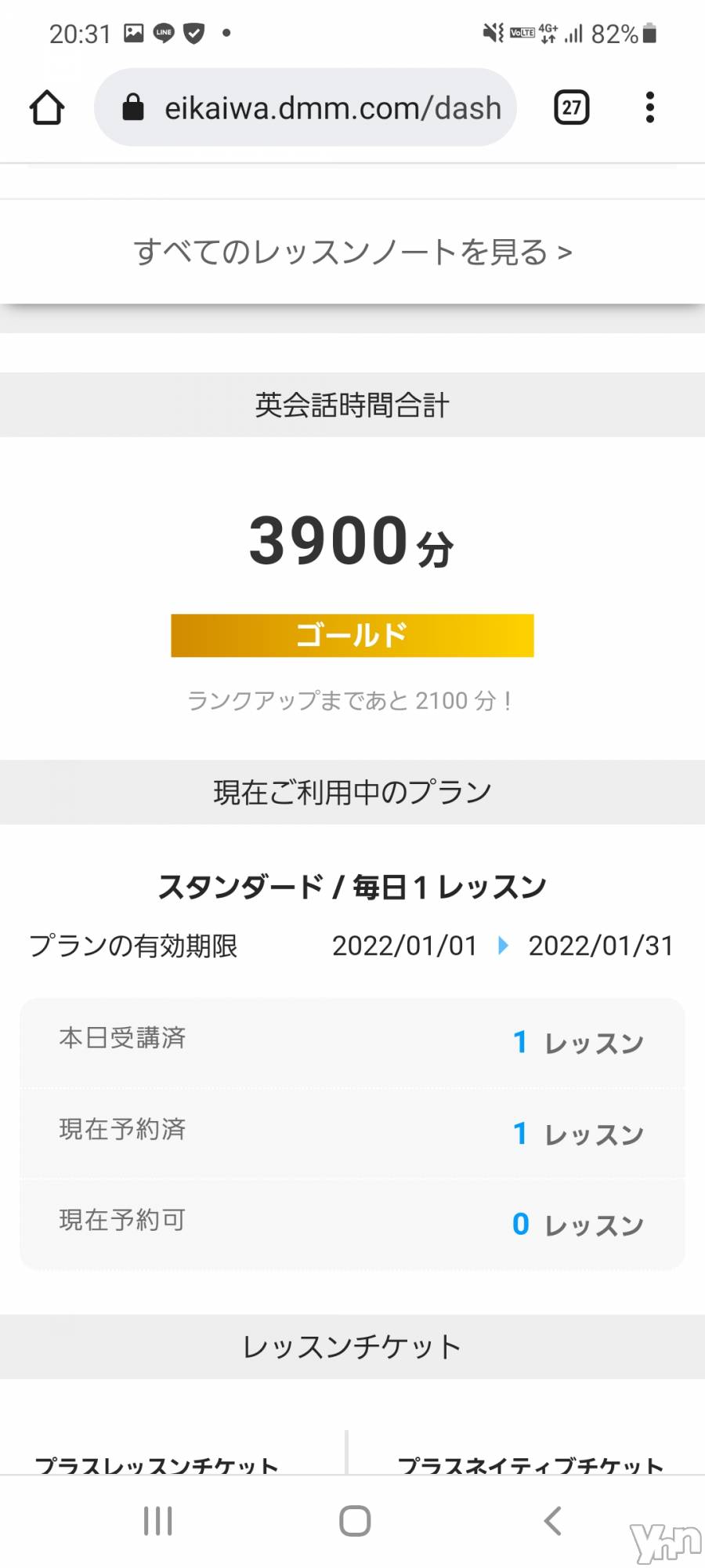 ���ܥ���Х��顦�����club RUDAN(����֥����) ��2022ǯ1��31���̥�֥����֥������(*����`)��