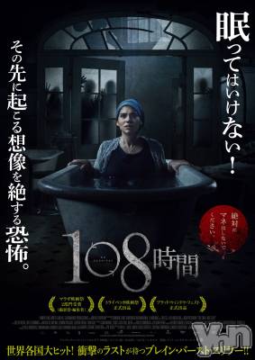 ���ܥ���Х��顦�����club RUDAN(����֥����) ������7��21���̥�֥�����108���֡�