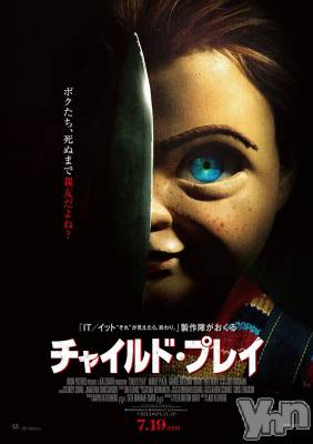 ���ܥ���Х��顦�����club RUDAN(����֥����) ������7��28���̥�֥�����New ���㥤��ɥץ쥤��