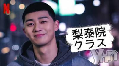 ���ܥ���Х��顦�����club RUDAN(����֥����) ������8��21���̥�֥��������ٱ����饹��