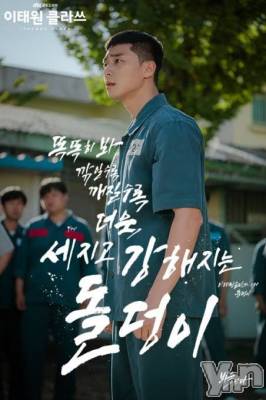 ���ܥ���Х��顦�����club RUDAN(����֥����) ������8��22���̥�֥����ָ壴��( ����`)��