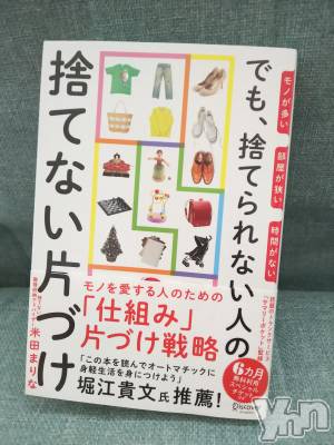 ���ܥ���Х��顦�����club RUDAN(����֥����) ������8��26���̥�֥����֥ԥå��ꡪ��