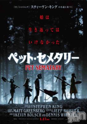 ���ܥ���Х��顦�����club RUDAN(����֥����) ������11��24���̥�֥����֥ڥåȡ����᥿�꡼��