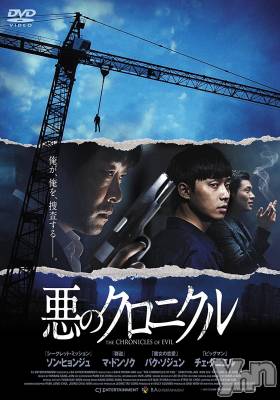 ���ܥ���Х��顦�����club RUDAN(����֥����) ������12��27���̥�֥����ְ��Υ����˥����