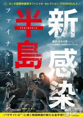 ���ܥ���Х��顦�����club RUDAN(����֥����) ������3��19���̥�֥����ֿ�����Ⱦ���