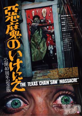 ���ܥ���Х��顦�����club RUDAN(����֥����) ������5��17���̥�֥����ְ���������ӡ�