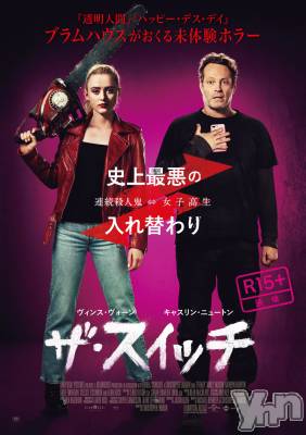 ���ܥ���Х��顦�����club RUDAN(����֥����) ������9��5���̥�֥����֥��������å���