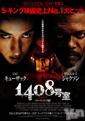 ���ܥ���Х��顦�����club RUDAN(����֥����) ������10��4���̥�֥�����1408�漼��