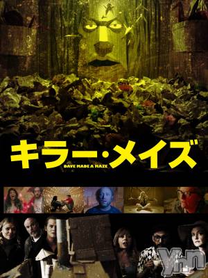 ���ܥ���Х��顦�����club RUDAN(����֥����) ������10��8���̥�֥����֥��顼�ᥤ����