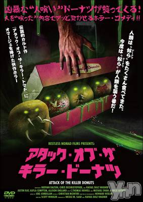 ���ܥ���Х��顦�����club RUDAN(����֥����) ������10��12���̥�֥����֥����å������֡��������顼�ɡ��ʥġ�