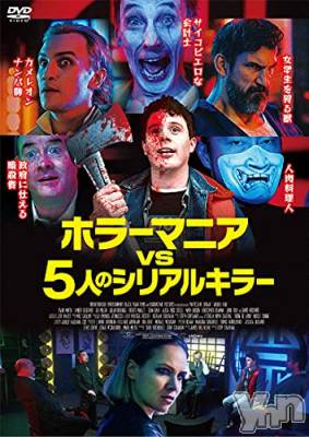 ���ܥ���Х��顦�����club RUDAN(����֥����) ������12��7���̥�֥����֥ۥ顼�ޥ˥�VS���ͤΥ��ꥢ�륭�顼��