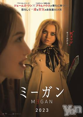 ���ܥ���Х��顦�����club RUDAN(����֥����) ������6��13���̥�֥����֥ߡ������