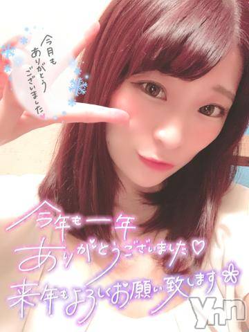 甲府ソープオレンジハウス じゅり(26)の12月31日写メブログ「2020年?」