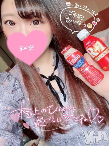 甲府ソープオレンジハウス じゅり(26)の7月1日写メブログ「おはよう?」