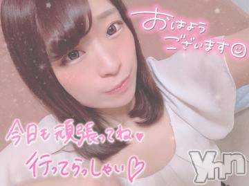 甲府ソープオレンジハウスじゅり(26)の2020年11月2日写メブログ「おはよ?」