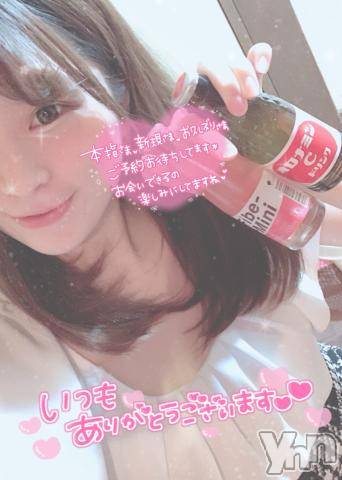 甲府ソープオレンジハウスじゅり(26)の2021年4月23日写メブログ「ハピハピ?」