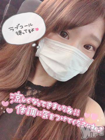 甲府ソープオレンジハウスじゅり(26)の2021年9月21日写メブログ「休日?」