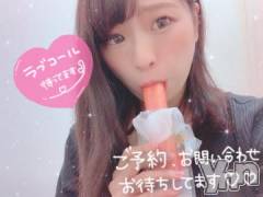 甲府ソープオレンジハウス じゅり(26)の4月25日写メブログ「最終日?」