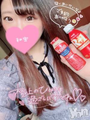 甲府ソープ オレンジハウス じゅり(26)の7月1日写メブログ「おはよう?」