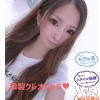 まりん(23)