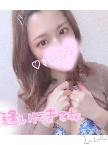 甲府デリヘル山梨デリヘル　絆　甲府店(ヤマナシデリヘル　キズナ　コウフテン) きいあ(22)の2月7日写メブログ「◯◯◯◯◯おじさん…！」