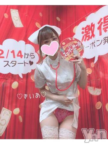 甲府デリヘル山梨デリヘル　絆　甲府店(ヤマナシデリヘル　キズナ　コウフテン)きいあ(22)の2020年2月5日写メブログ「[スーパーセール告知してみた！]：フォトギャラリー」