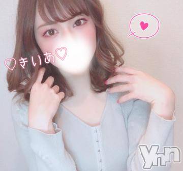 甲府デリヘル山梨デリヘル　絆　甲府店(ヤマナシデリヘル　キズナ　コウフテン)きいあ(22)の2020年2月7日写メブログ「ち、近い…！！」