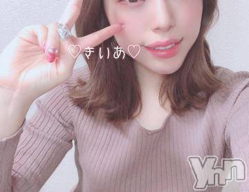 甲府デリヘル山梨デリヘル　絆　甲府店(ヤマナシデリヘル　キズナ　コウフテン)きいあ(22)の2020年2月7日写メブログ「柔らかいの、試す？」