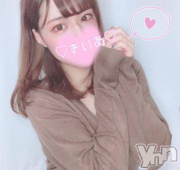 甲府デリヘル 山梨デリヘル　絆　甲府店(ヤマナシデリヘル　キズナ　コウフテン) きいあ(22)の2月9日写メブログ「[お題]from:OP大好きさん」