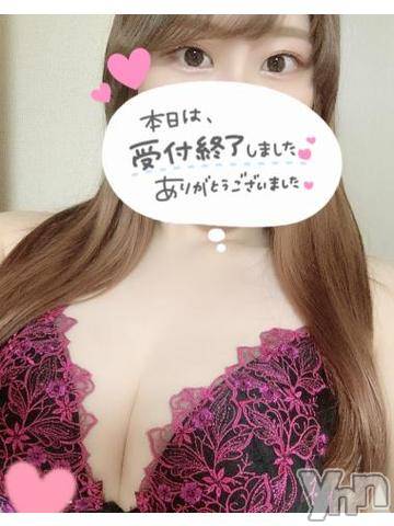 甲府デリヘル山梨デリヘル　絆　甲府店(ヤマナシデリヘル　キズナ　コウフテン)まきの(23)の2020年10月8日写メブログ「お礼?」