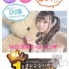 ひなた(22)