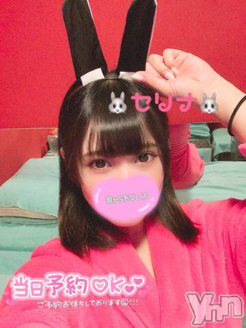 甲府ソープオレンジハウス かれん(21)の2月2日写メブログ「おはよう?」