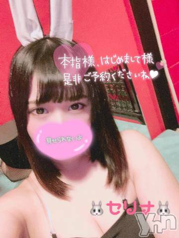 甲府ソープオレンジハウスかれん(21)の2021年1月29日写メブログ「今日だけ?」