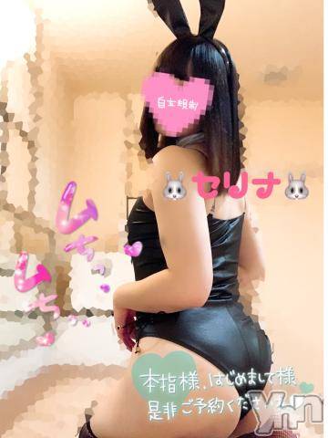 甲府ソープオレンジハウスかれん(21)の2021年5月14日写メブログ「休憩?」