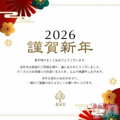 富士吉田キャバクラ・クラブ(クラブアリス)のお店速報「謹賀新年」