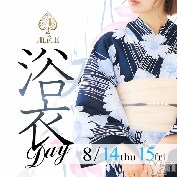 �ٻε��ĥ���Х��顦�����Club ALICE(����֥��ꥹ) �� 2025ǯ8��1���̥�֥��������event��