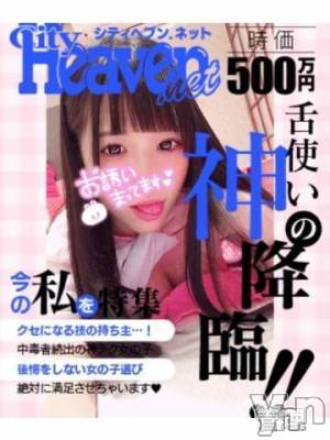 甲府ソープオレンジハウス えいみ(22)の6月18日写メブログ「?キャンセル枠発生」
