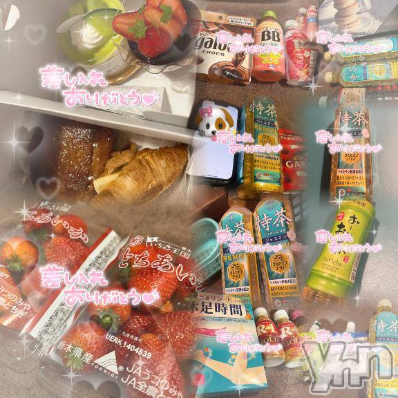 甲府ソープオレンジハウス えいみ(25)の5月3日写メブログ「5日間の感謝🥰💖💖」