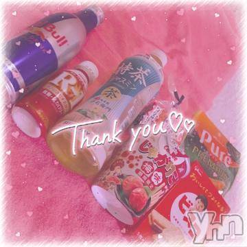 甲府ソープオレンジハウスえいみ(25)の2021年2月26日写メブログ「????? ????」