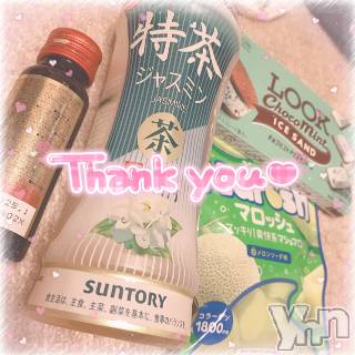 甲府ソープオレンジハウスえいみ(25)の2022年6月18日写メブログ「????? ????」