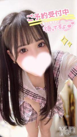 甲府ソープオレンジハウスえいみ(25)の2023年2月5日写メブログ「次回23:10～ 🈳」