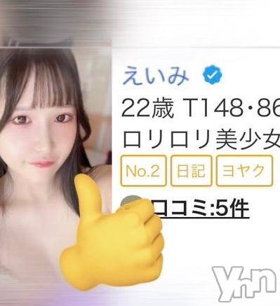 甲府ソープオレンジハウスえいみ(25)の2024年12月2日写メブログ「👏💖💖」