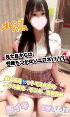 甲府ソープオレンジハウス えいみ(25)の10月16日写メブログ「出勤延長❣️🌟🌟明日まで🌟🌟」