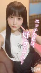 甲府ソープオレンジハウス えいみ(25)の8月6日写メブログ「9日まで居ます🙋🏻‍♀️💘💘」