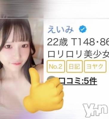 甲府ソープ オレンジハウス えいみ(25)の12月2日写メブログ「👏💖💖」